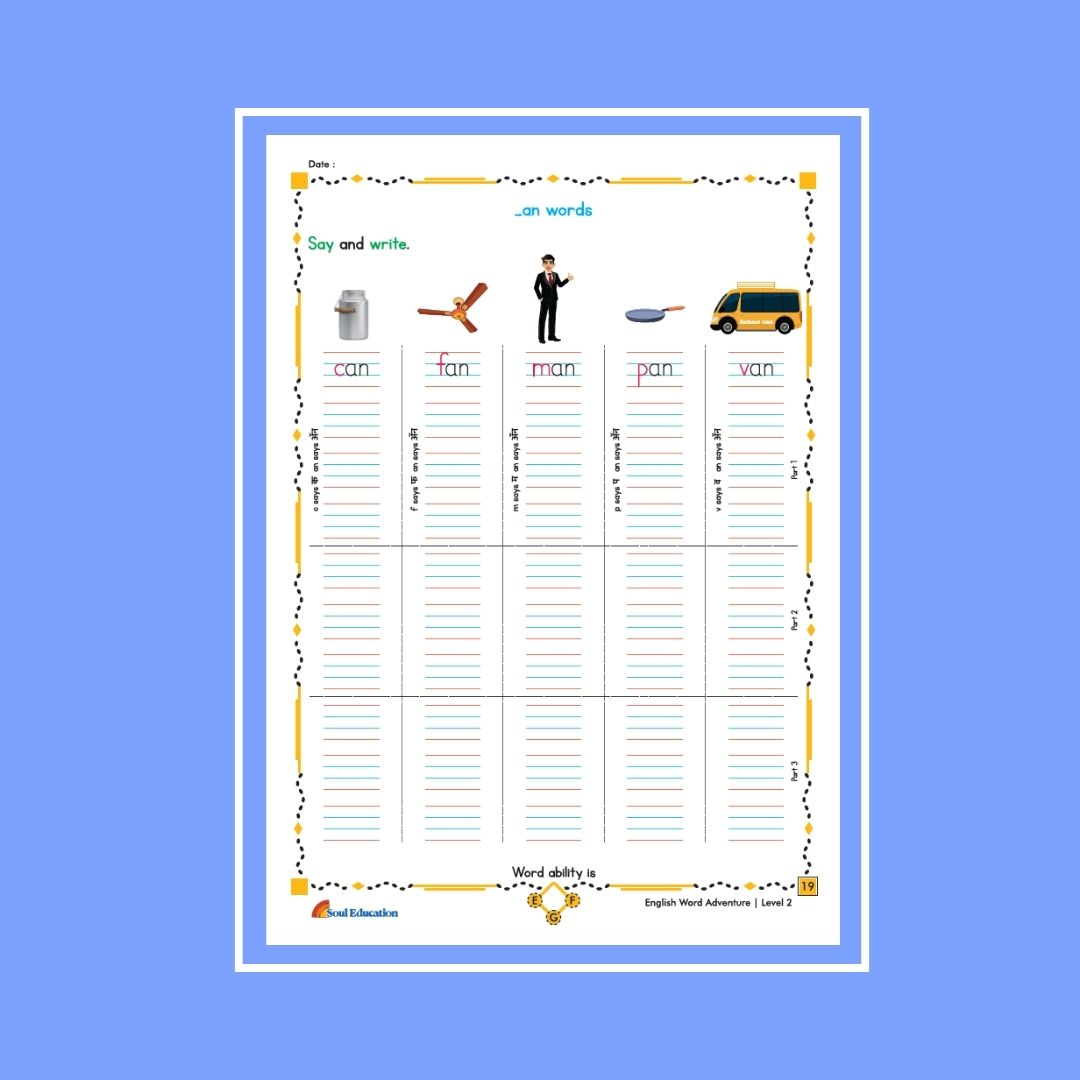 30-Day Word Adventure Activity Worksheet Set Level 2